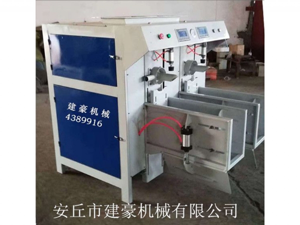 葉輪式主動掉袋包裝機